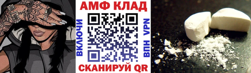 АМФ 97%  сколько стоит  Нахабино 