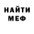 Amphetamine Розовый UniqKR