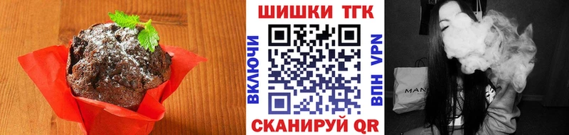 Печенье с ТГК конопля Нахабино