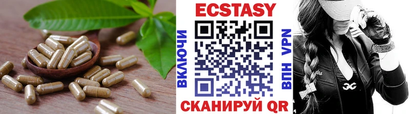 Ecstasy 280 MDMA blacksprut сайт Нахабино