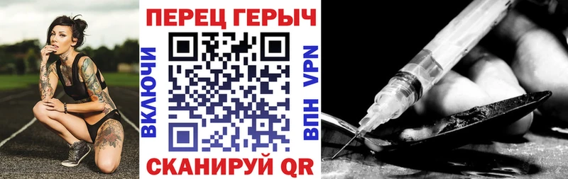 ГЕРОИН гречка  OMG маркетплейс  Нахабино 