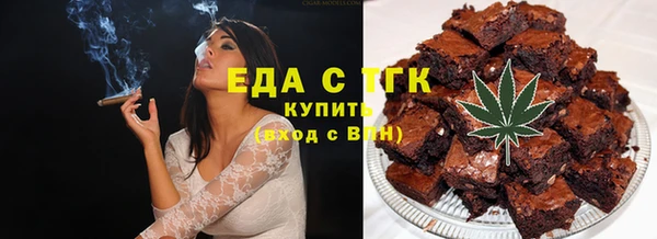 эйфоретик Абдулино