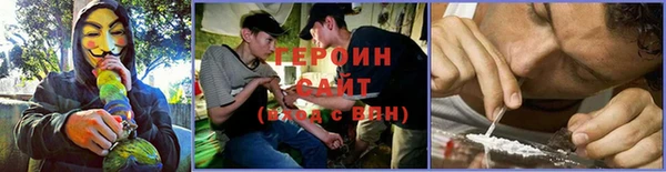 спайс Нефтекумск