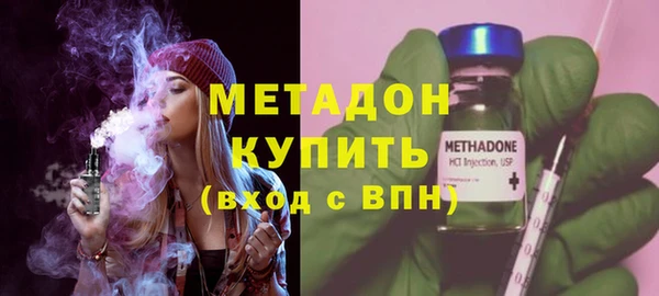 спайс Нефтекумск