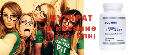эйфоретик Абдулино