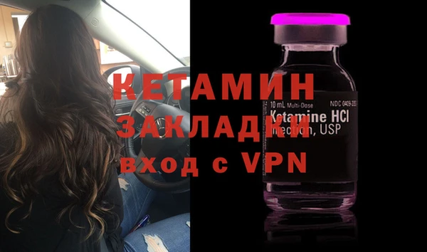 индика Нефтегорск