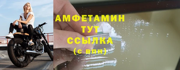 эйфоретик Абдулино
