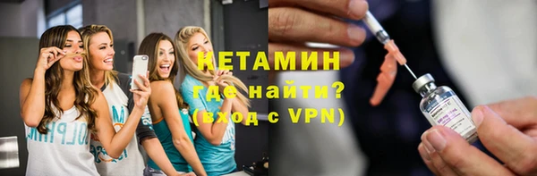 спайс Нефтекумск