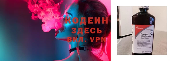 эйфоретик Абдулино