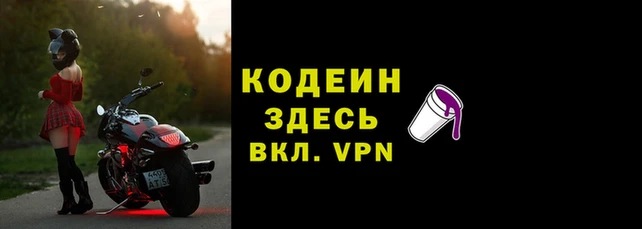 спайс Нефтекумск