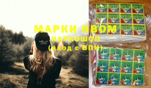 ешки Абинск