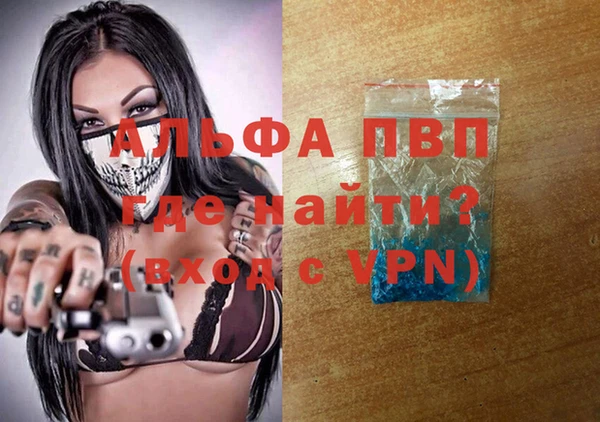 ешки Абинск