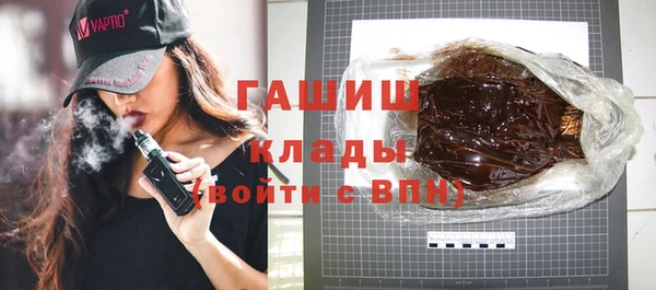 индика Нефтегорск