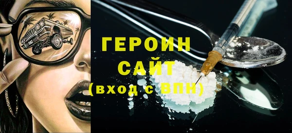 спайс Нефтекумск