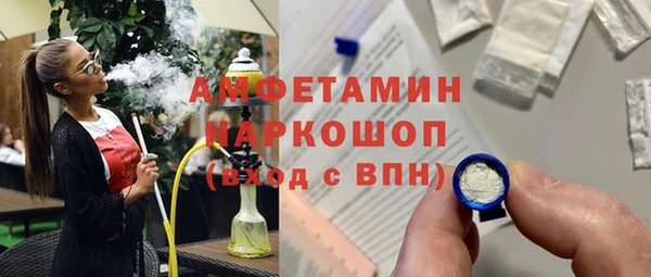 спайс Нефтекумск
