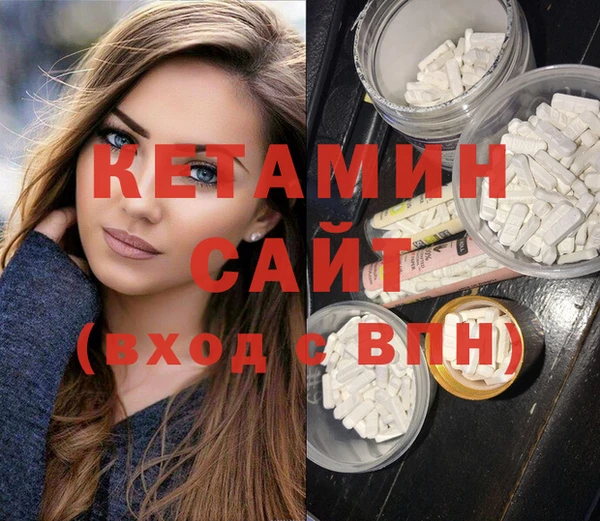 спайс Нефтекумск