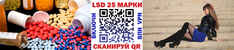 МЕГА онион  Нахабино  LSD-25 экстази кислота  сколько стоит 