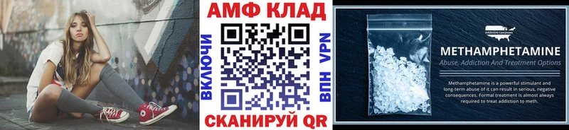 Метамфетамин пудра  OMG   Нахабино 