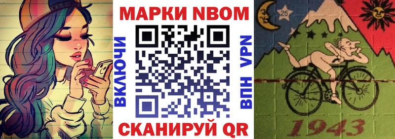 Наркотические марки 1,5мг  Нахабино 