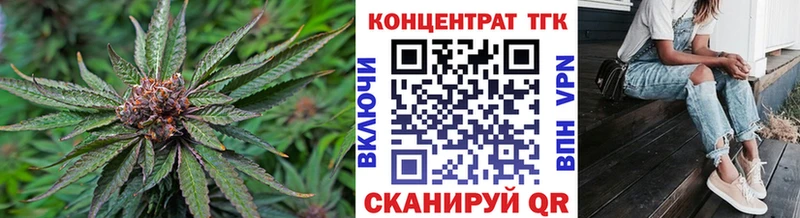 ТГК THC oil  купить   Нахабино 
